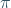 \pi