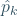 \hat{p}_k