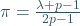 \pi=\frac{\lambda+p-1}{2p-1}