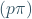 (p\pi)
