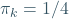 \pi_k=1/4