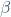 \beta